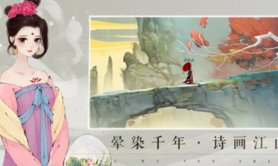 《軒轅劍：龍舞云山》通寶用法詳解