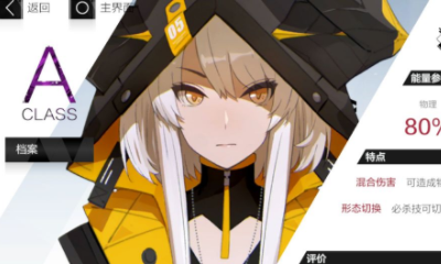 《戰雙帕彌什》卡列尼娜·爆裂意識套裝選擇推薦