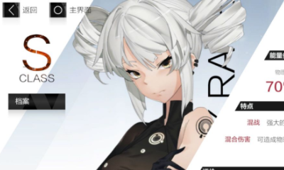 《戰雙帕彌什》卡列尼娜·燼燃意識套裝選擇推薦