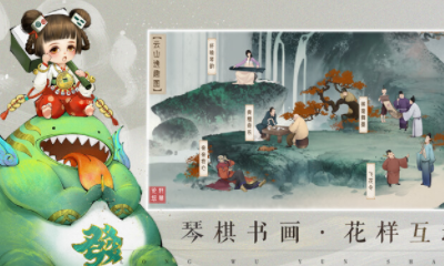 《軒轅劍：龍舞云山》機關女護駕陣容搭配攻略