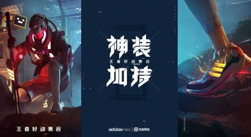 《王者榮耀》李白新星元生來好動皮膚入手分析