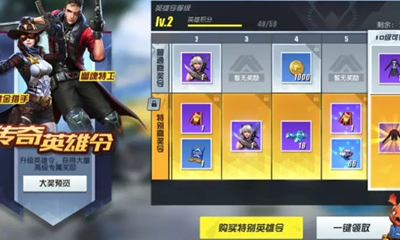 《終結戰場》英雄對決玩法詳解