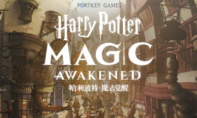 《哈利波特：魔法覺醒》鵝耳櫪木魔杖含義介紹