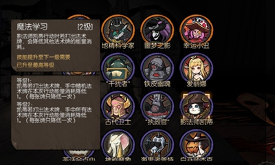 《迷失之夜》阿里巴巴药水流卡组搭配推荐