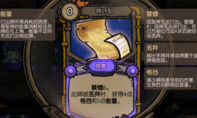 《迷失之夜》过牌流猫咪卡组搭配推荐