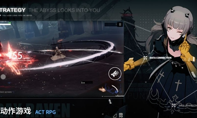 《戰雙帕彌什》軍銜提升方法攻略