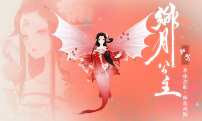 《軒轅劍：龍舞云山》護(hù)駕緋月公主獲取方法攻略