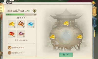 《軒轅劍：龍舞云山》天書靈氣作用詳解