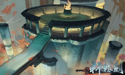 《軒轅劍：龍舞云山》高級(jí)裝備獲取方法攻略