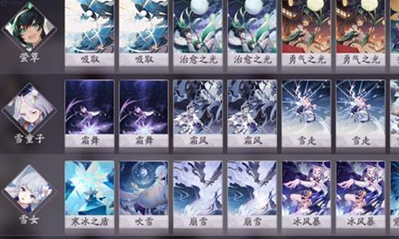 《陰陽師：百聞牌》平民上分陣容搭配推薦