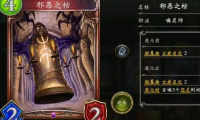 《影之詩》自然冥府喚靈卡組推薦