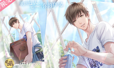 《戀與制作人》白起·夕日印記限時兌換活動介紹