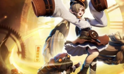 《決戰平安京》跳跳妹妹皮膚【蒸汽·探索者】入手價值分析