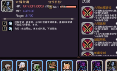 《星屑之塔》新手爬塔陣容選擇推薦