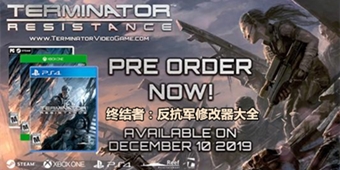 終結者：反抗軍修改器大全