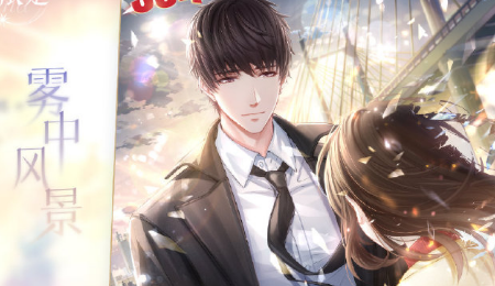 《戀與制作人》許墨SSR·霧中風景獲取方式