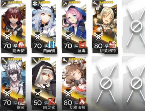 《明日方舟》危機合約難度10通關攻略