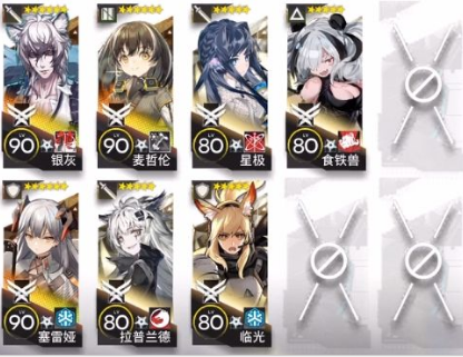 《明日方舟》危機合約難度19通關攻略