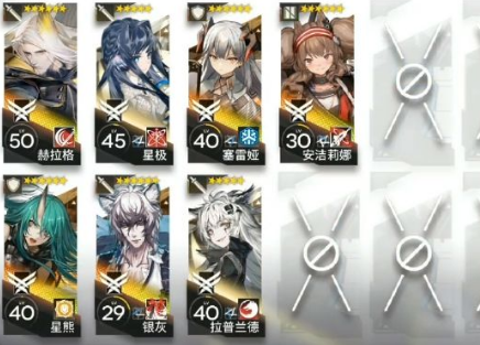 《明日方舟》危機合約難度14通關攻略