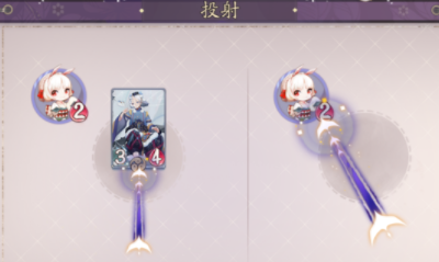 《陰陽師：百聞牌》新手試煉投射通關攻略