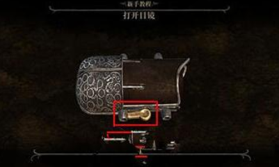 《迷室:往逝》目鏡開啟方法攻略