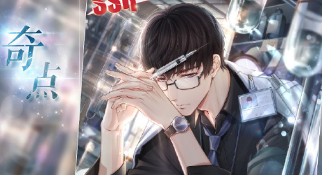 《戀與制作人》許墨SSR·奇點(diǎn)卡面一覽