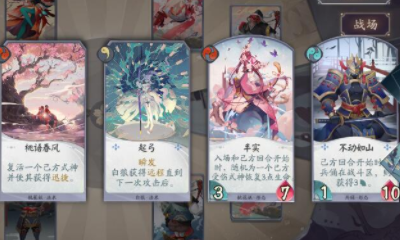 《陰陽師：百聞牌》花海兵狼續(xù)航卡組搭配推薦