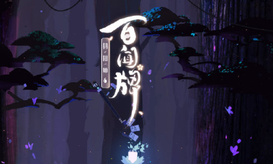 《陰陽師：百聞牌》延期獎勵一覽