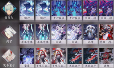 《陰陽師：百聞牌》秒殺流卡組搭配推薦