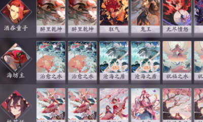 《陰陽師：百聞牌》花螢酒海三保一卡組搭配推薦