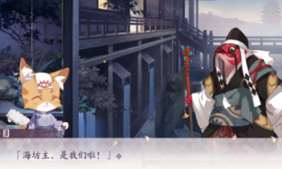 《陰陽師：百聞牌》怪談研習社第四冊海坊主打法攻略