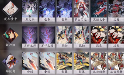 《陰陽師：百聞牌》快攻輸出卡組搭配推薦