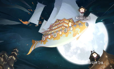 《陰陽(yáng)師：百聞牌》秘聞之間通關(guān)攻略大全