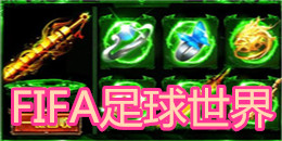 高爆率類游戲專區