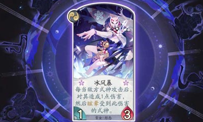 《陰陽師：百聞牌》秘聞之間第1章第1關通關攻略