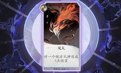 《陰陽師：百聞牌》秘聞之間第1章第9關通關攻略