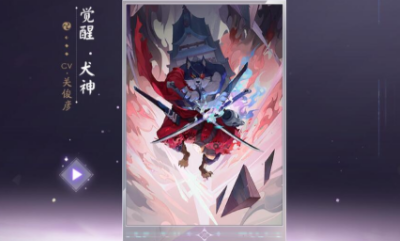 《陰陽師：百聞牌》山童前期卡組搭配推薦