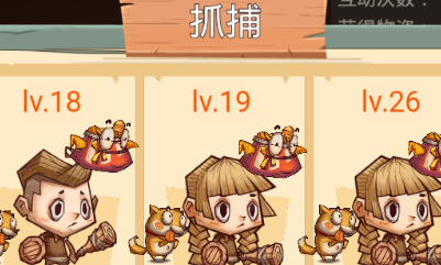 《冒險(xiǎn)與推圖》礦石獲取方法攻略