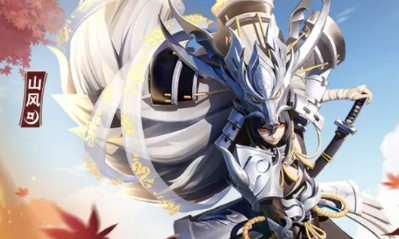 《決戰平安京》山風OPL專屬皮膚【光輝之嵐】入手價值分析