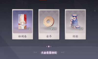 《陰陽師：百聞牌》怪談研習(xí)社第一冊書翁打法攻略