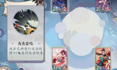 《陰陽師：百聞牌》怪談研習(xí)社第一冊天邪鬼黃打法攻略