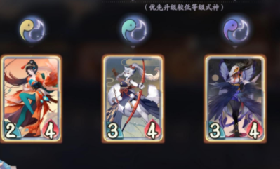 《陰陽(yáng)師：百聞牌》怪談研習(xí)社通關(guān)攻略大全