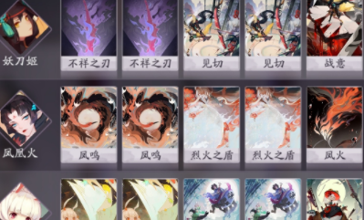 《陰陽師：百聞牌》天梯快攻分奴卡組搭配推薦