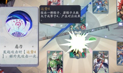 《陰陽師：百聞牌》秘聞之間第3章第5關(guān)通關(guān)攻略