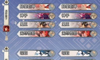 《陰陽師：百聞牌》酒吞犬神變速流卡組搭配推薦