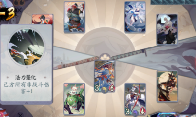 《陰陽師：百聞牌》秘聞之間第3章第2關(guān)通關(guān)攻略