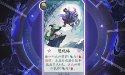 《陰陽師：百聞牌》怪談研習社第二冊金魚姬打法攻略