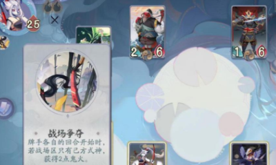 《陰陽師：百聞牌》怪談研習社第二冊白狼打法攻略