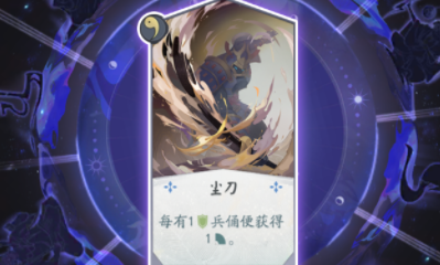 《陰陽師：百聞牌》秘聞之間第4章第2關通關攻略