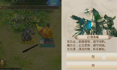 《問道手游》12月9日每周探案江湖綠林任務(wù)攻略介紹